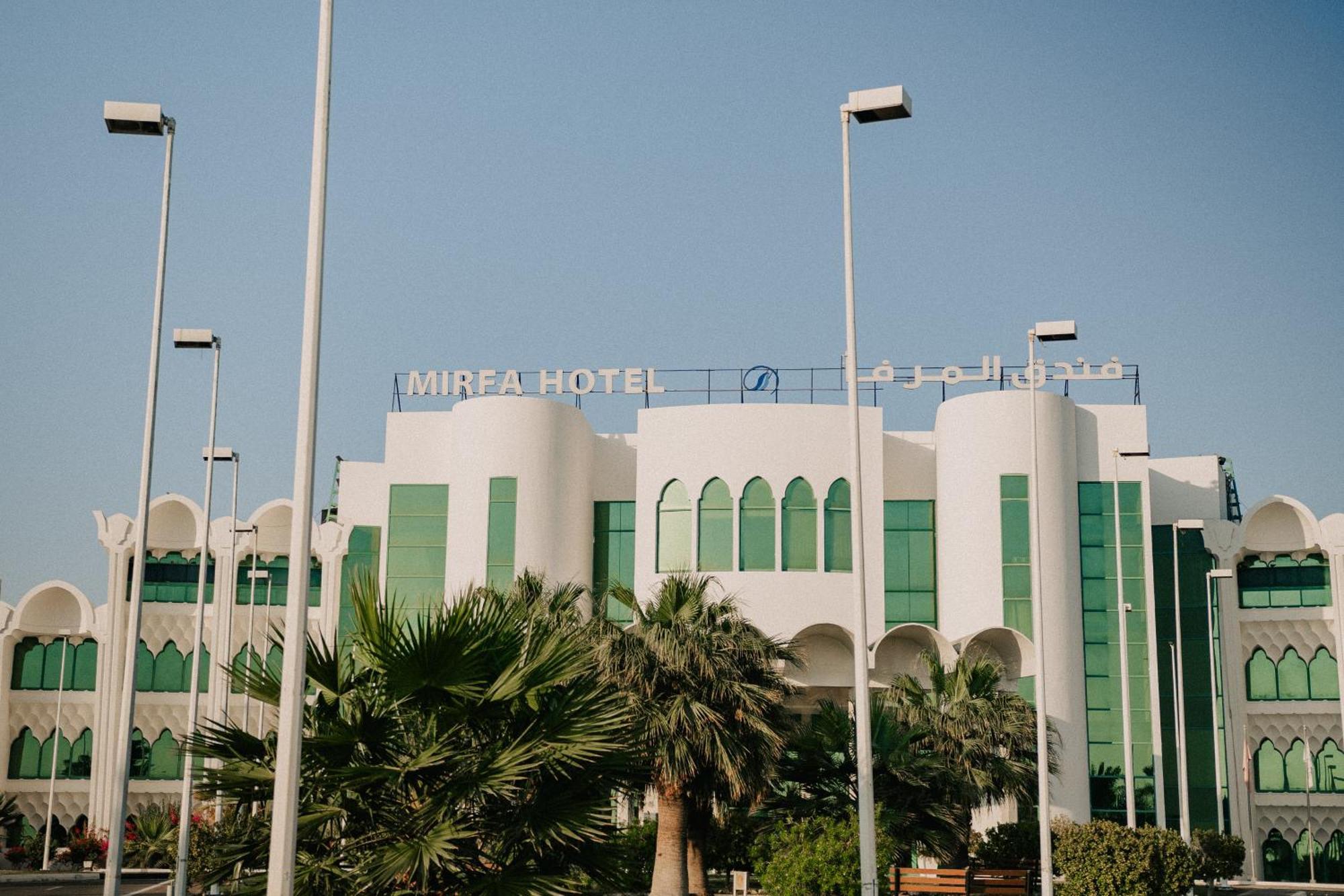 Mirfa Hotel Al Marfaʼ Eksteriør bilde